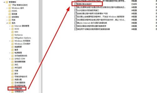 系统配置超时是什么原因,如何解决系统配置超时问题 第1张 系统配置超时是什么原因,如何解决系统配置超时问题 第1张