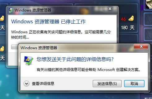 系统配置超时是什么原因,如何解决系统配置超时问题 第2张 系统配置超时是什么原因,如何解决系统配置超时问题 第2张