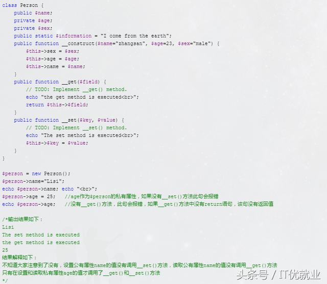 php网络编程技术怎么学,php网络编程实例教程 第2张 php网络编程技术怎么学,php网络编程实例教程 第2张