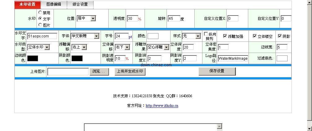 asp.net机票网站 第1张 asp.net机票网站 第1张