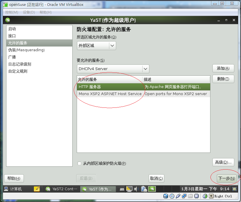 ASP.NET如何像WinForm程序那样运行,实现跨平台桌面应用的方法探讨? 第1张 ASP.NET如何像WinForm程序那样运行,实现跨平台桌面应用的方法探讨? 第1张