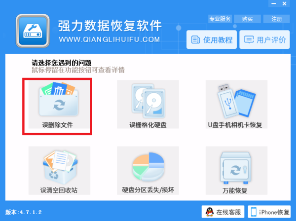 服务器重装后如何恢复数据?重装后数据恢复的具体方法与操作指南 第2张 服务器重装后如何恢复数据?重装后数据恢复的具体方法与操作指南 第2张