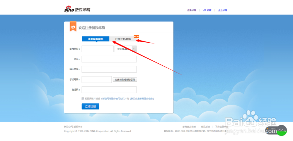 阳光互联域名转移怎么操作?域名转移流程及注意事项 第2张 阳光互联域名转移怎么操作?域名转移流程及注意事项 第2张