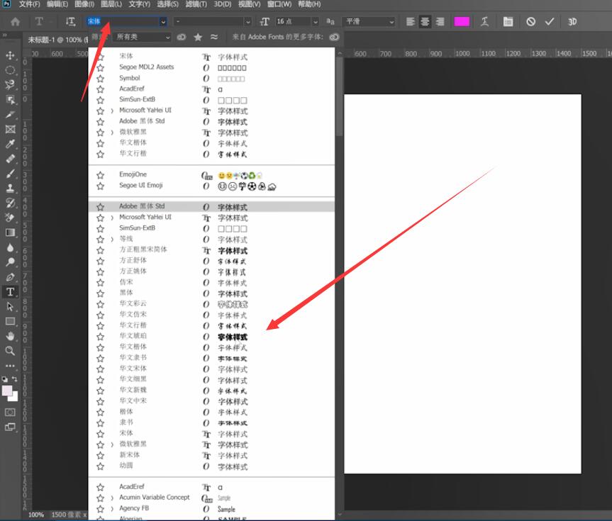 ps字体加粗操作步骤详解,是哪个功能键或菜单让字体变粗? 第1张 ps字体加粗操作步骤详解,是哪个功能键或菜单让字体变粗? 第1张