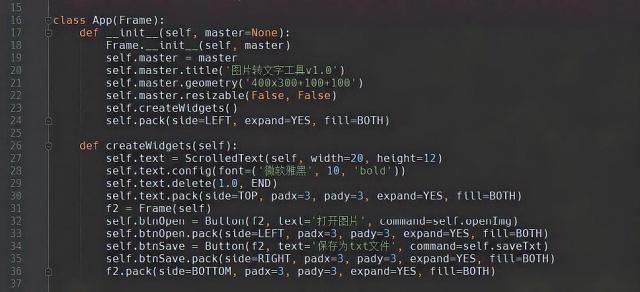 Python如何实现从图片中精准识别文字的功能? 第2张 Python如何实现从图片中精准识别文字的功能? 第2张