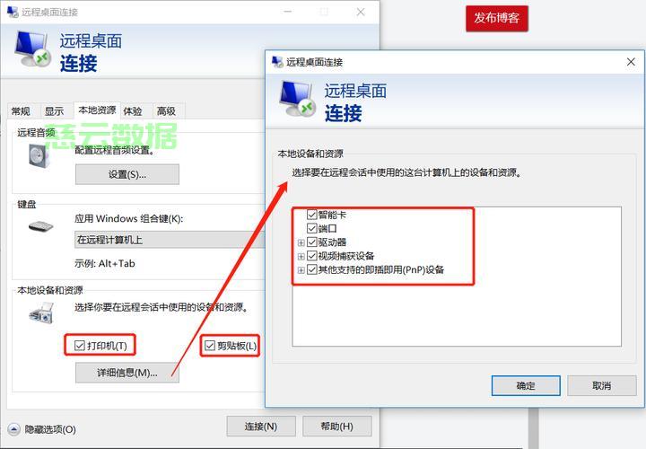 服务器远程拷贝数据怎么操作?服务器远程拷贝数据最安全高效的方法 第2张 服务器远程拷贝数据怎么操作?服务器远程拷贝数据最安全高效的方法 第2张