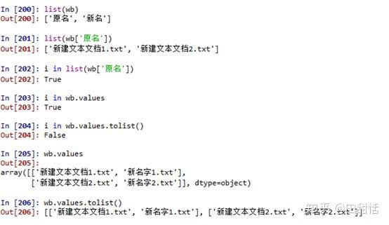 如何使用Python批量识别图片中的文字并自动重命名这些图片文件? 第3张 如何使用Python批量识别图片中的文字并自动重命名这些图片文件? 第3张
