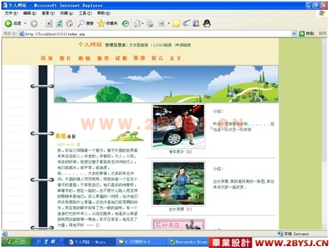 ASP.NET搭建论坛网站,如何选择合适的组件和实现高效互动交流? 第2张 ASP.NET搭建论坛网站,如何选择合适的组件和实现高效互动交流? 第2张