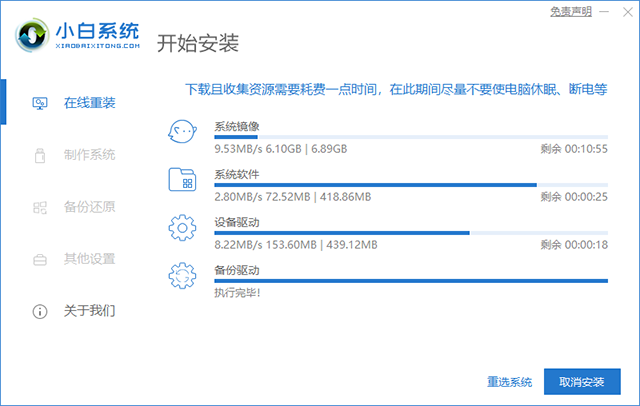 安全模式下无网络，如何重装系统？详细步骤是什么？ 第2张