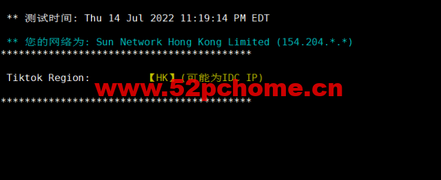 cmivps:香港服务器,不限流量,超高配置,多IPv4,$169/月起,CN2+PCCW线路 第2张 cmivps:香港服务器,不限流量,超高配置,多IPv4,$169/月起,CN2+PCCW线路 第2张