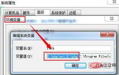 php网站还原怎么操作,php网站还原详细步骤教程 第3张 php网站还原怎么操作,php网站还原详细步骤教程 第3张