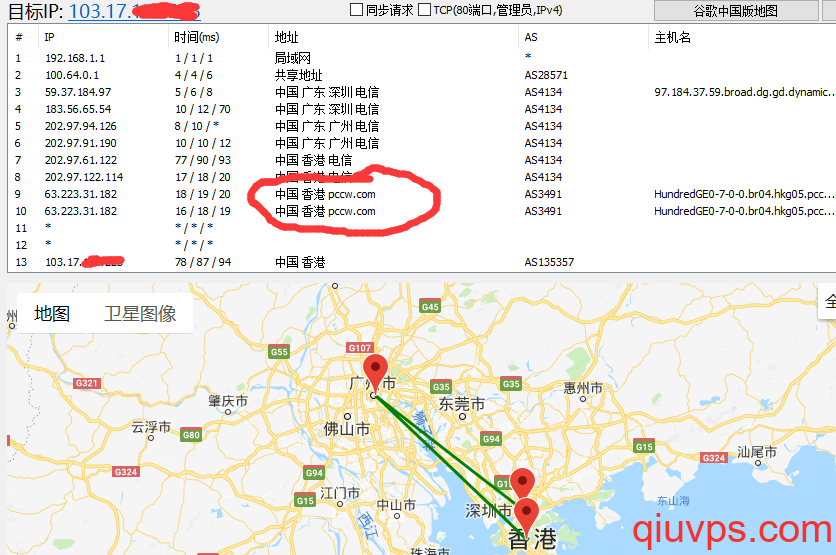 cmivps:香港服务器,不限流量,超高配置,多IPv4,$169/月起,CN2+PCCW线路 第3张 cmivps:香港服务器,不限流量,超高配置,多IPv4,$169/月起,CN2+PCCW线路 第3张