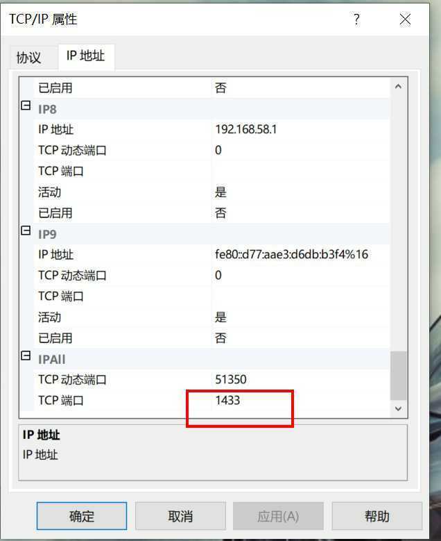 怎么保存,服务器配置文件修改后如何保存 第2张 怎么保存,服务器配置文件修改后如何保存 第2张