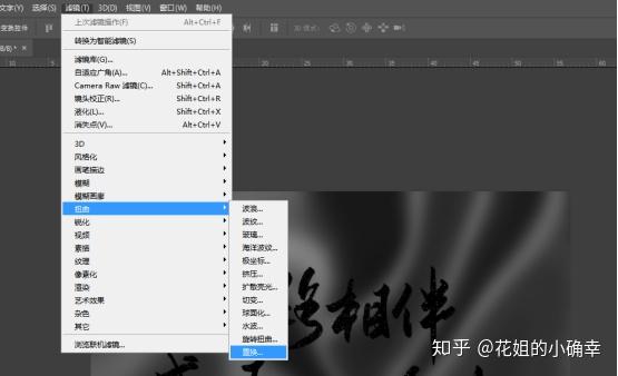 如何使用PS软件轻松添加文字效果与技巧? 第3张 如何使用PS软件轻松添加文字效果与技巧? 第3张