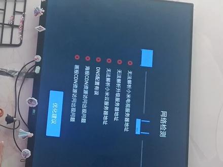 小米投影仪CDN资源访问故障,用户观影体验受影响,原因何在? 第2张 小米投影仪CDN资源访问故障,用户观影体验受影响,原因何在? 第2张