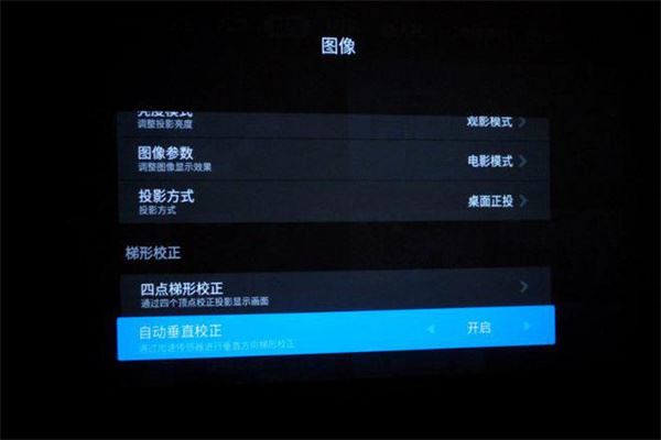 小米投影仪CDN资源访问故障,用户观影体验受影响,原因何在? 第1张 小米投影仪CDN资源访问故障,用户观影体验受影响,原因何在? 第1张