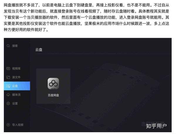 小米投影仪CDN资源访问故障,用户观影体验受影响,原因何在? 第3张 小米投影仪CDN资源访问故障,用户观影体验受影响,原因何在? 第3张