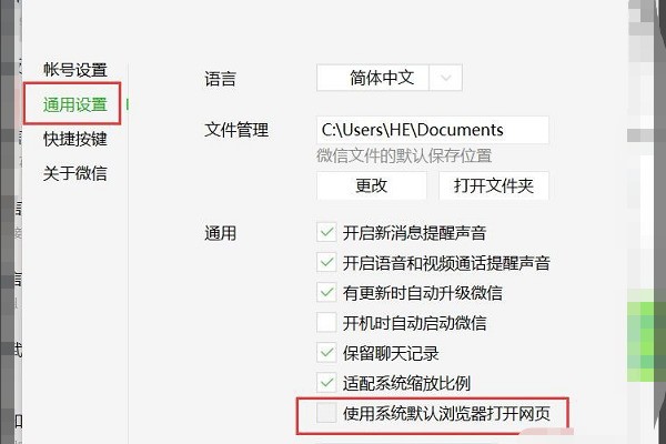 公众号打不开网络错误怎么办?公众号无法打开原因及解决方法 第2张 公众号打不开网络错误怎么办?公众号无法打开原因及解决方法 第2张