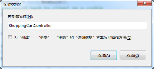 asp.net购物车 第2张 asp.net购物车 第2张