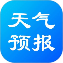 公众平台天气预报功能开发,如何开发公众号天气预报,公众号天气预报开发 第2张 公众平台天气预报功能开发,如何开发公众号天气预报,公众号天气预报开发 第2张