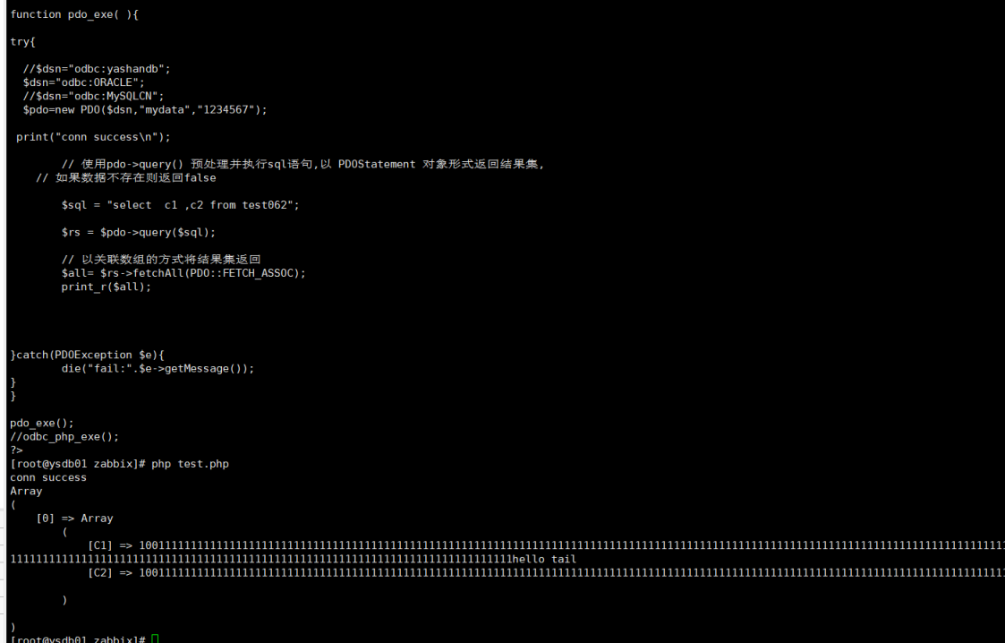 PHP连接MSSQL字段截断,nvarcharnvarchar长度255怎么解决? 第2张 PHP连接MSSQL字段截断,nvarcharnvarchar长度255怎么解决? 第2张