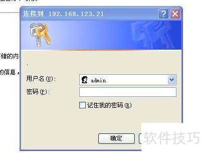 个人防火墙怎么安装,个人防火墙安装教程 第3张 个人防火墙怎么安装,个人防火墙安装教程 第3张