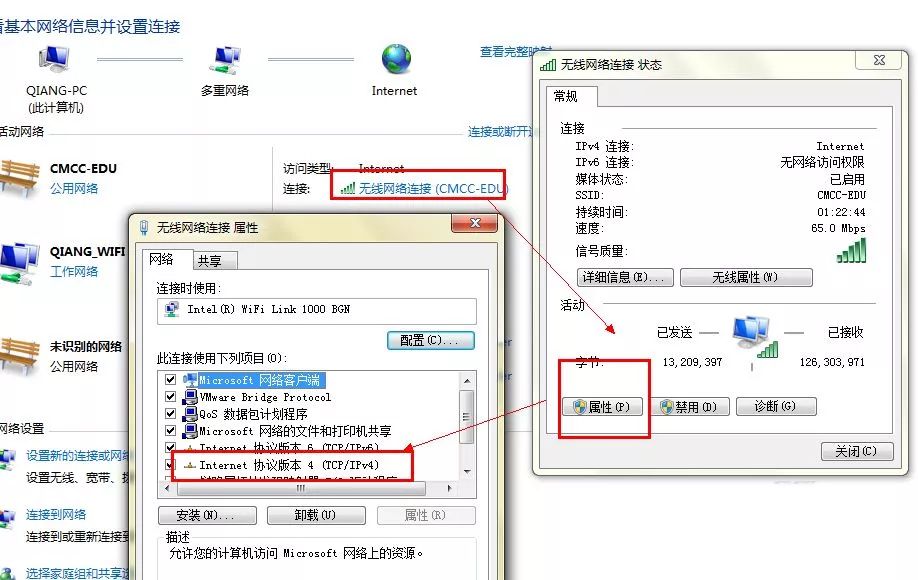 宽带本地连接不上怎么办?宽带连不上怎么解决 第2张 宽带本地连接不上怎么办?宽带连不上怎么解决 第2张