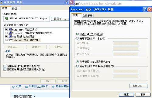宽带本地连接不上怎么办?宽带连不上怎么解决 第3张 宽带本地连接不上怎么办?宽带连不上怎么解决 第3张