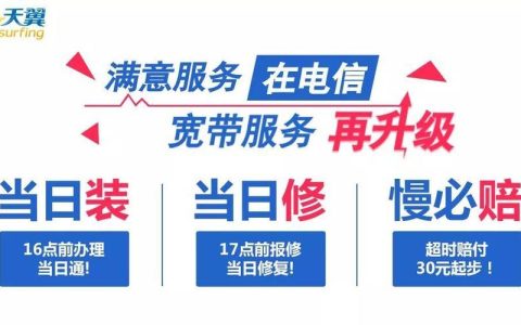 电信宽带怎么设置上网?电信宽带设置上网设置 第3张 电信宽带怎么设置上网?电信宽带设置上网设置 第3张