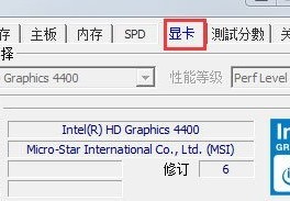 cpu配置怎么看?教你快速查看电脑cpu型号和性能 第2张 cpu配置怎么看?教你快速查看电脑cpu型号和性能 第2张