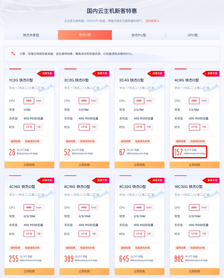 ion:krypt旗下云服务器品牌,5折促销中,cn2 gt网络,可支付宝 第2张 ion:krypt旗下云服务器品牌,5折促销中,cn2 gt网络,可支付宝 第2张