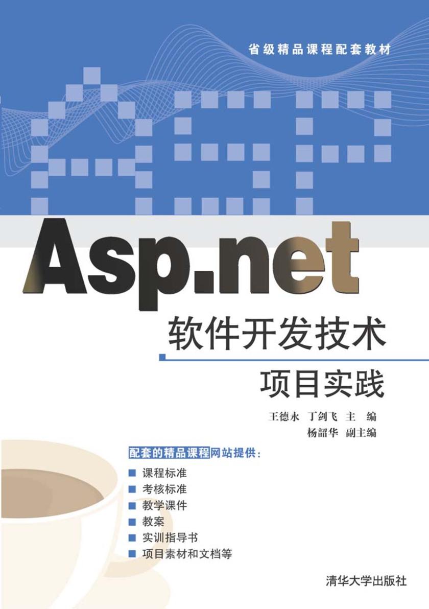 aspnet支付中如何确保安全性及高效性?探讨最佳实践与挑战! 第2张 aspnet支付中如何确保安全性及高效性?探讨最佳实践与挑战! 第2张