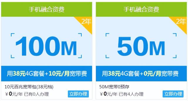 移动光宽带10m 网速慢怎么办,移动光宽带10m 怎么样 第2张 移动光宽带10m 网速慢怎么办,移动光宽带10m 怎么样 第2张