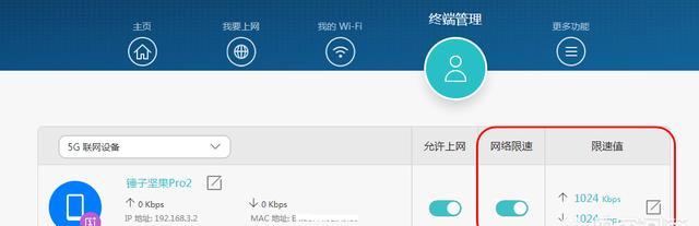 移动光宽带10m 网速慢怎么办,移动光宽带10m 怎么样 第3张 移动光宽带10m 网速慢怎么办,移动光宽带10m 怎么样 第3张