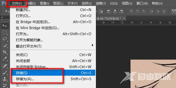 为何PS软件的路径设置总是显示无法存储,原因解析及解决方法? 第2张 为何PS软件的路径设置总是显示无法存储,原因解析及解决方法? 第2张