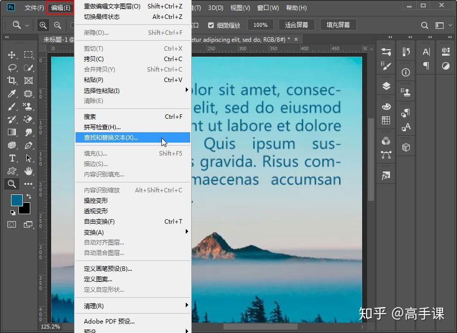 如何使用PS编辑JPG图片中的文字内容?技巧详解!
