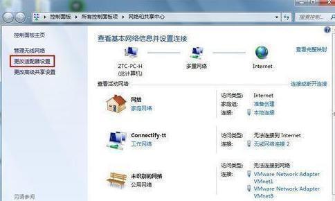 在没有配置dns的情况下怎么上网,电脑dns未配置如何解决 第1张 在没有配置dns的情况下怎么上网,电脑dns未配置如何解决 第1张