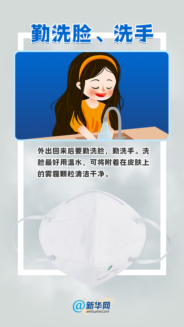 安全建议，如何有效提升日常生活中的个人防护能力？ 第3张