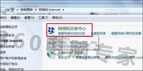 在没有配置dns的情况下怎么上网,电脑dns未配置如何解决 第3张 在没有配置dns的情况下怎么上网,电脑dns未配置如何解决 第3张