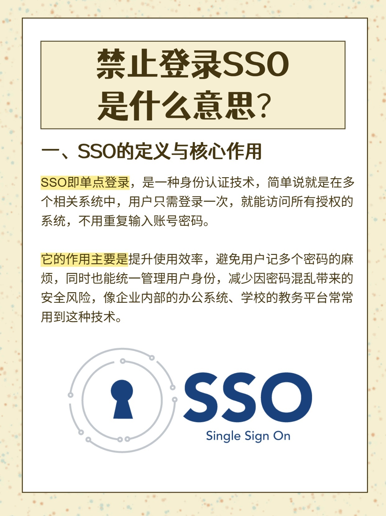 .so域名究竟代表什么含义?揭秘其背后的含义和用途! 第3张 .so域名究竟代表什么含义?揭秘其背后的含义和用途! 第3张