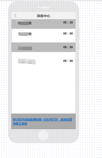 手机push短信功能如何轻松获取与设置? 第1张 手机push短信功能如何轻松获取与设置? 第1张