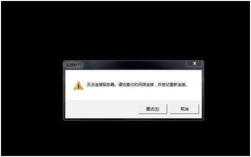 服务器配置挂掉为什么?服务器宕机怎么办? 第3张 服务器配置挂掉为什么?服务器宕机怎么办? 第3张