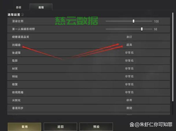 pubg国际服更改服务器具体步骤详解,新手必看疑问解答 第1张 pubg国际服更改服务器具体步骤详解,新手必看疑问解答 第1张