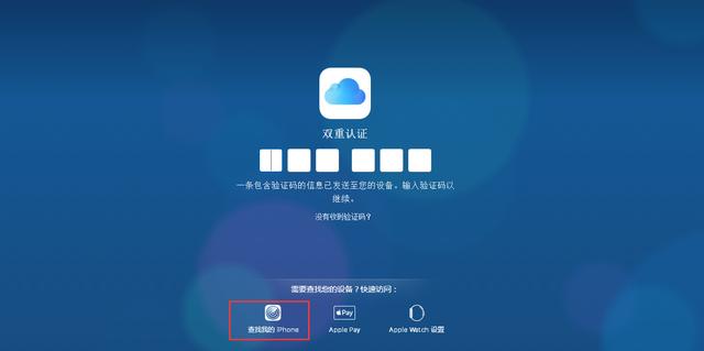 苹果手机数据安全备份,如何避免丢失和泄露? 第2张 苹果手机数据安全备份,如何避免丢失和泄露? 第2张
