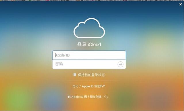 苹果手机数据安全备份,如何避免丢失和泄露? 第3张 苹果手机数据安全备份,如何避免丢失和泄露? 第3张