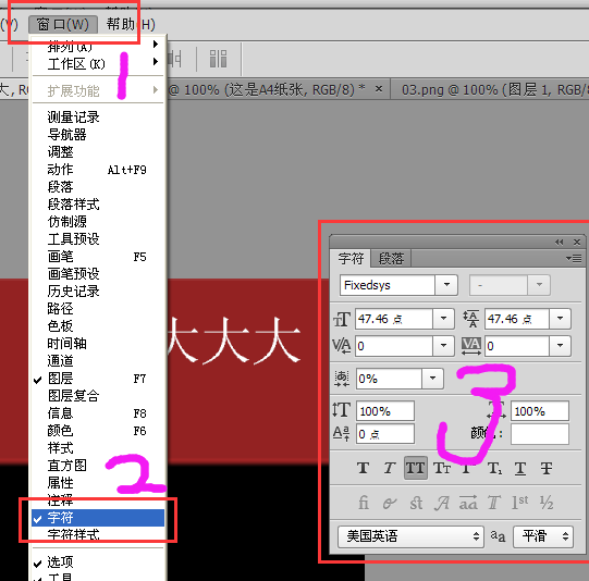Photoshop中调整文字大小,有哪些简单方法与技巧? 第1张 Photoshop中调整文字大小,有哪些简单方法与技巧? 第1张