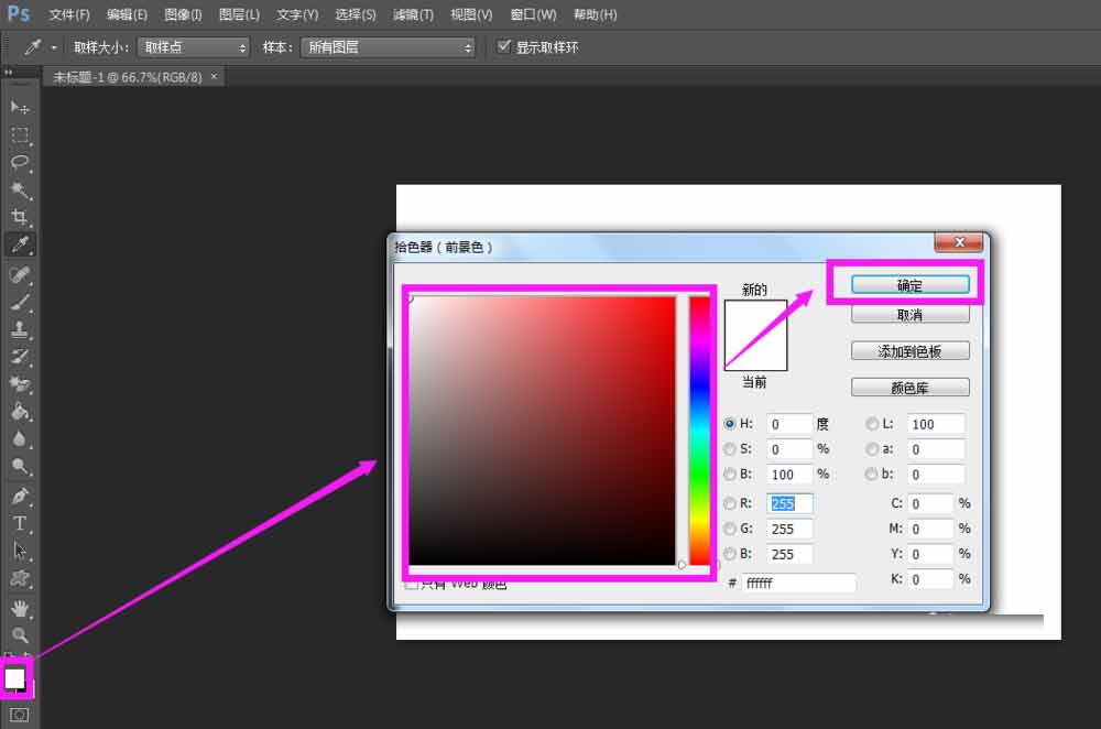 Photoshop中调整文字大小,有哪些简单方法与技巧? 第2张 Photoshop中调整文字大小,有哪些简单方法与技巧? 第2张