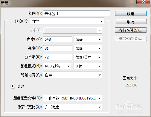 Photoshop中调整文字大小,有哪些简单方法与技巧? 第3张 Photoshop中调整文字大小,有哪些简单方法与技巧? 第3张