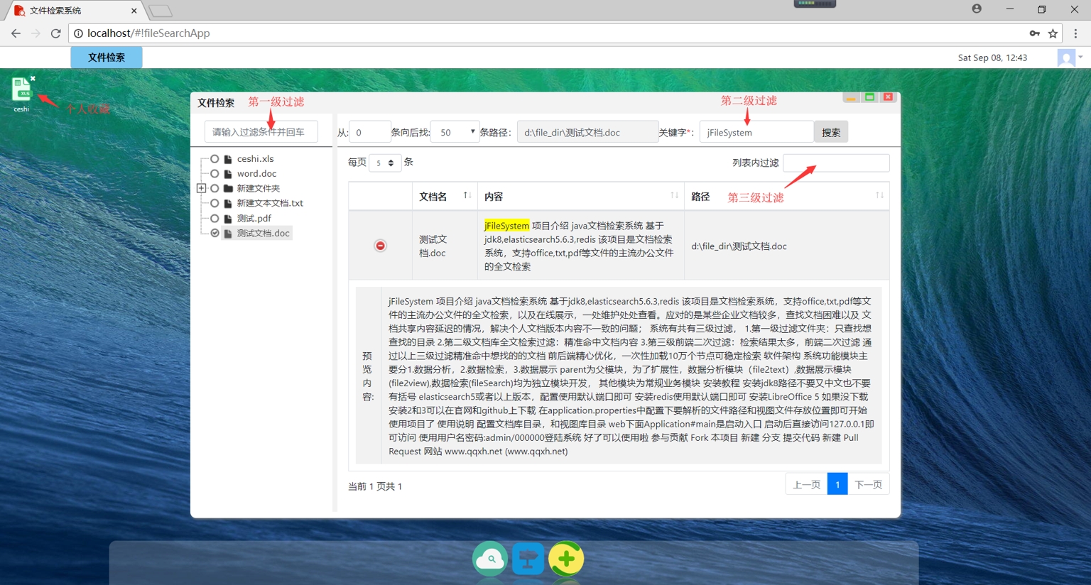 如何在ASP.NET中高效实现Word文档的在线预览功能? 第1张 如何在ASP.NET中高效实现Word文档的在线预览功能? 第1张