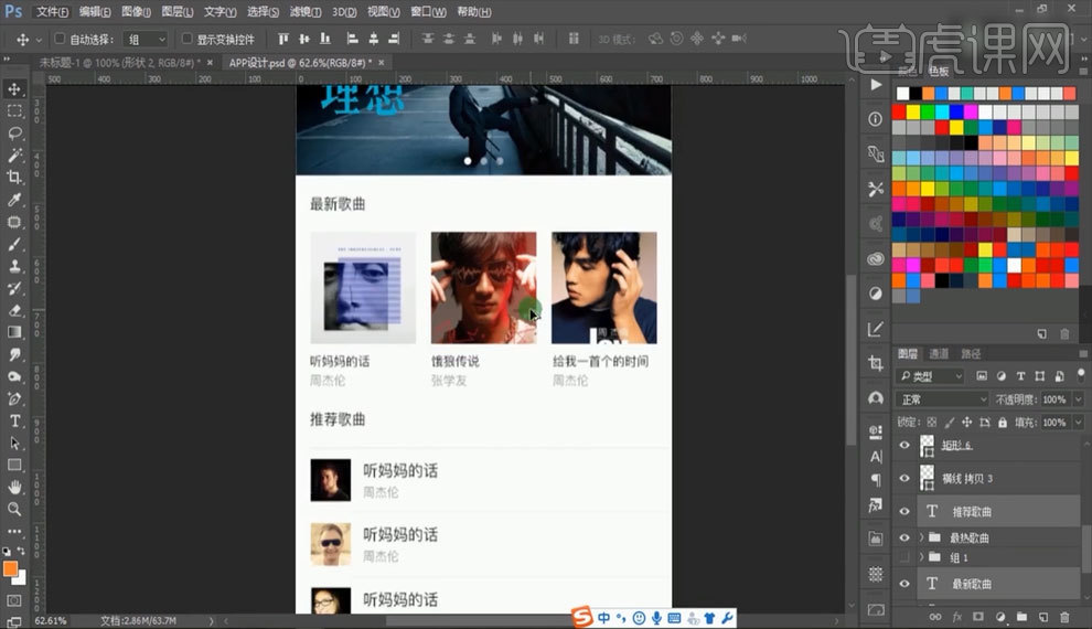 如何使用PS高效制作精美的网站导航图片教程? 第1张 如何使用PS高效制作精美的网站导航图片教程? 第1张